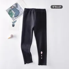 新品 レギンス 長ズボン 子供服 女の子 ロングパンツ いちご 刺繍入り メロー キッズ パンツ 春 夏 ズボン 虫対策 薄手 子供 ロングパンツ mlwfl
