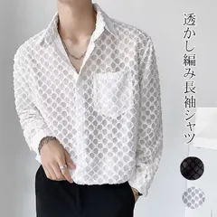 新品 透かし編み シャツ メンズ トップス 長袖シャツ 無地 薄手 デザイン 編みシャツ mlhio