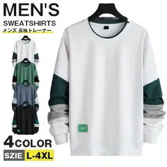 新品 トレーナー メンズ おしゃれ 長袖トレーナー 長袖 クルーネック トップス メンズトレーナー 春服 おしゃれ 切り替え 大きいサイズ カジュアル スポーツ mlynp