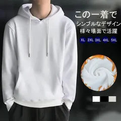 新品 パーカー メンズ 秋冬 裏起毛 長袖 フード付き ビッグシルエット ゆったり スポーツ プルオーバー mllss