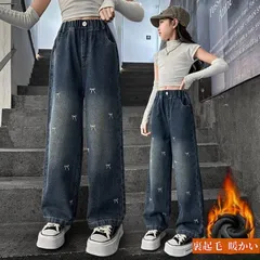 新品 キッズ ジーンズ デニムパンツ 子供 女の子 ボトムス 裹起毛 ロングパンツ ワイドパンツ 子供服 ウエストゴム 小学生 中学生 おしゃれ カジュアル 秋服 冬服 韓国 防寒 可愛い mljwh