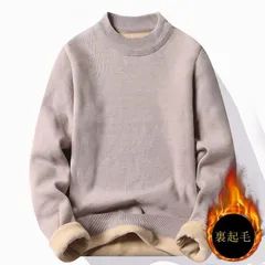 新品 ニットセーター ニット メンズ セーター クルーネック 長袖 裏起毛 ニットソー 秋 冬 冬 長袖セーター おしゃれ トップス 通学 通勤 20 30 40代 mlrgj