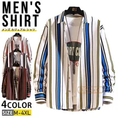 新品 ストライプシャツ　メンズ カジュアル シャツ 長袖シャツ オフィス ビジネスシャツ ワイシャツ スリム トップス おしゃれ 柄シャツ 細身 通勤 春服 春秋 40代 50代 大きいサイズ 敬老の日 新生活　メンズファッション mlfdp