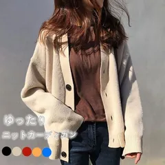 新品 カーディガン レディース 秋物 冬物 ニットカーディガン 長袖 トップス セーター おしゃれ 秋冬 オーバーサイズ 着痩せ ゆったり mlrtj