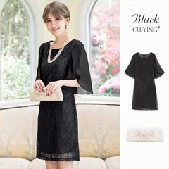 新品 パーティードレス レース 刺繍 結婚式 ワンピース ケープ袖 二次会 披露宴 パーティー 結婚式 お呼ばれ ゲストドレス レディース フォーマル マタニティ 卒業式 ドレス 20代 30代 40代 大人 2次会 謝恩会 発表会 mlldx