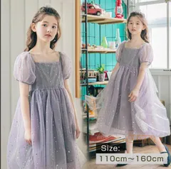 新品 ワンピースフォーマルピアノ発表会 女の子ワンピース キッズ ワンピース 二次会 結婚式 入園式 卒園式 入学式 発表会 受験用 七五三 可愛い 女児 mlveu