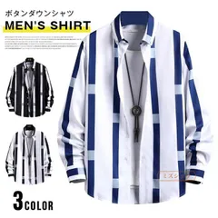 新品 カジュアルシャツ メンズ 40代 50代 ボタンダウンシャツ ストライプシャツ 細身 メンズ シャツ 紳士服 ビジネス お兄系 春 春物 秋服 ストライプ柄 メンズファッション mlxoa