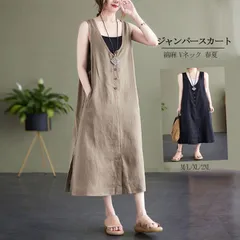 新品 ジャンパースカート レディース 春夏 ジャンスカ Vネック ボタン ロング ワンピース ノースリーブ サイドポケット ミモレ丈 無地 プルオーバー きれいめ 着回し 綿 Aライン ベストワンピース 通勤 コーデ オフィス 仕事 mlvoq