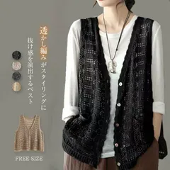 新品 ベスト レディース 春夏 透かし編み ニット ベスト vネック レディース 春夏 ベスト ジレ レディース 前開き おしゃれ サマー ベスト レディース トップス ゆったり 夏 綿 重ね着 レイヤード カジュアル 通勤 mlsrl