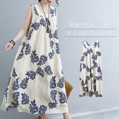 新品 ノースリーブワンピース aライン ワンピース レディース ロングワンピース マキシ丈ワンピ 綿麻風 ワンピース ノースリーブ ゆったり 体型カバー aライン mldvt