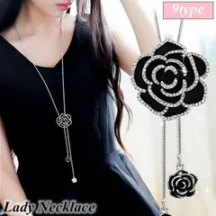 新品 ネックレス アクセサリー ペンダント チェーン 小物 ジュエリー ロングネックレス ローズ スワン フラワー 誕生日 レディース ラウンド バレンタイン ロング丈 ファッション小物 おしゃれ シンプル mltvw