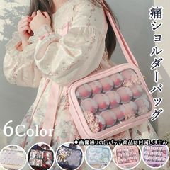 新品 痛バッグ ショルダーバッグ クリアバッグ ビニール ポケット ビニール キャンバス地 軽量 痛バ ガールズ トートバッグ 子供 学生鞄 学生バッグ 学生かばん mlaey