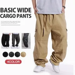 新品 カーゴパンツ メンズ ワイドパンツ サルエルパンツ イージーパンツ ロングパンツ ゆったり 大きいサイズ ワーク mledg