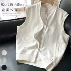 新品 ベスト レディース 春夏 前開き パーカー 薄手 バンドカラー ジップパーカー 無地 ノースリーブ 重ね着 春ベスト レイヤード 前開きベスト 春 夏 秋 アウター ライトアウター 立ち襟 スウェットベスト ミドル丈 mlzoo