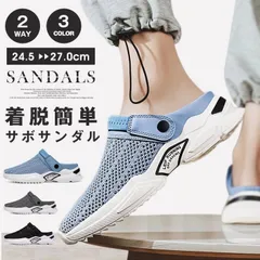 新品 サボサンダル メンズ サンダル スリッポン クロッグ 2WAY ベルト 軽量 着脱簡単 メッシュ ビーチサンダル mlccm