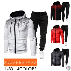 新品 セットアップ 上下セット 秋冬 暖かい メンズ スウェット 長袖 パーカー ジップアップパーカー ジャージ スリム 無地 スポーツウェア ジム 運動 mlgke