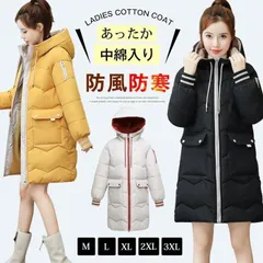新品 中綿コート レディース ダウン綿コート 体型カバー 中綿ジャケット ダウン綿ジャケット ロング フード付き 無地 mlcoc