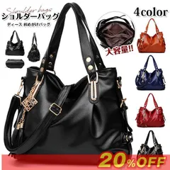 新品 ショルダーバッグ レディース 斜めがけバッグ PU レザー トートバッグ ハンドバッグ 斜めがけ 肩掛け バッグ カバン 大きめ 収納 大容量 就活 通勤 オフィス ビジネス かわいい 大人 女性 mlukd