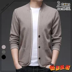 新品 メンズ カーディガン 長袖 ニットカーディガン 春秋 無地 ゆったり 前開き カーディガン ミドル丈 サマー mljwi