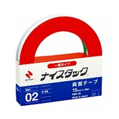 未使用品 ニチバン 両面テープ ナイスタック 一般タイプ 幅15mm×20m NW-15×２個セット【送料無料】【メール便でお送りします】代引き不可