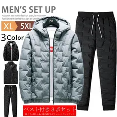 新品 上下セット ダウン綿 セットアップ 軽量 メンズ 3点セット 中綿ジャケット ダウンパンツ ベスト ダウン綿ジャケット 中綿入り 防風 防寒 秋 mlhpr