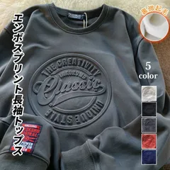 新品 エンボス トレーナー 長袖 ロゴ 裏微起毛 暖かい おしゃれ 無地 ヘビロテ カジュアル 大人 ホワイト ブラック 白 黒 男性 父の日 ギフト プレゼント 20代 30代 40代 メンズファッション 誕生日 記念日 mlsdf