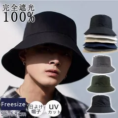 新品 バケットハット 帽子 メンズ UVカット 紫外線対策 日よけ 折りたたみ 通気性 携帯便利 ゴルフ 男女兼用 釣り 登山 アウトドア mlrjf