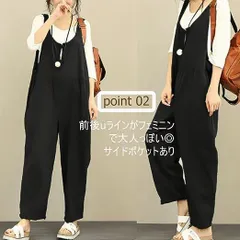 新品 ニブンノイチプラス パンツ サロペット つなぎ オールイン ワン サルエル とろみ 無地 多機能 リゾート mlopg