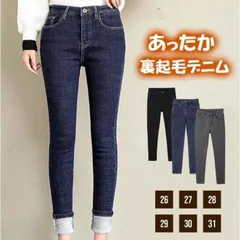 新品 裏起毛 パンツ 厚手 暖かい デニム レディース スキニーパンツ レディース ストレッチ デニムパンツ ジーンズ mlxei