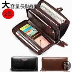 新品 長財布 メンズ 革 男性 大容量 財布 メンズ長財布 ラウンドファスナー さいふ ロングウォレット 財布 メンズ 長財布 札入れ 小銭入れ 敬老の日 mlgsq