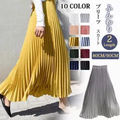 新品 プリーツスカート スカート レディース マキシスカート マキシ丈 プリーツ スカート ロングスカート Aライン 着痩せ フレア ウエストゴム ボトムス フレアスカート 無地 mliiy