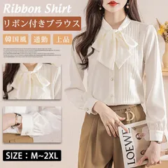 新品 リボン付きブラウス 長袖シャツ レディース ブラウス トップス シャツ シフォン フォーマル おしゃれ 春 秋 mlecl