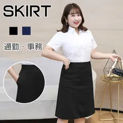 新品 大きいサイズ スカート レディース タイトスカート aラインスカート 膝丈 スカート Aライン ひざ丈 タイトスカート 春 夏 スカート スーツ 通勤 OL 事務 mlozh