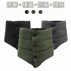 新品 ネックウォーマー 裏起毛 軽量 防寒 保温 防風 男女兼用 撥水 無地 ダウン風 フリーサイズ スノボ スキー ふわふわ mleut