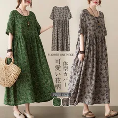 新品 ロングワンピース ワンピース レディース 春 夏 きれいめ マキシ丈 マキシワンピ ロングワンピ 体型カバー シンプル 半袖 総柄 花柄 可愛い Vネック 着?せ エレガント 旅行 リゾート ビーチ mlhmd