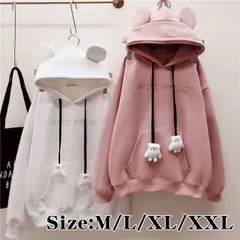 新品 パーカー レディース 秋冬 パーカー 韓国 トレーナー レディース 冬 高校生 パーカー レディース おしゃれ トップス 耳付き フード付き 長袖 ブラウス かわいい カジュアル 普段着 スウェット ルームウェア 部屋着 mlzjv