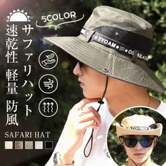 新品 サファリハット メンズ メッシュ通気構造 折りたたみ UVカット 帽子 つば広 日焼け 速乾性 軽量 防風 あごひも 2WAY おしゃれ 釣り 登山 ハイキング ゴルフ スポーツ mlsbs