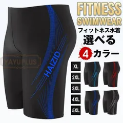 新品 水着 メンズ フィットネス水着 フィットネス 水泳パンツ パンツ ショートパンツ サーフパンツ スイムパンツ スイミング mljen