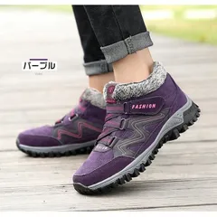 新品 ショートブーツ スノーシューズ スニーカー 裏ボア ローカット 暖かい メンズ レディース 男女兼用 スノーブーツ ムートンブーツ 防寒 mlxvd