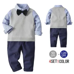 新品 子供 キッズ フォーマル 男の子 スーツ ベスト セット 子供スーツ フォーマルスーツ 男の子 発表会 スーツ 男の子 スーツ キッズ 子供服 入学式 卒業式 入園式 七五三 初節句 お宮参り 子供服 子供服 秋物 冬物 90cm-120cm mltbx