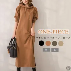 新品 パーカーワンピース 春秋 レディース パーカー ワンピース 大きサイズ マキシ丈 ロングワンピース ロング丈 秋冬 フード付き 長袖 mlhgr