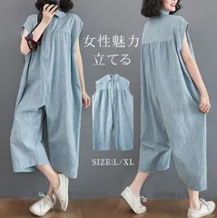 新品 サロペット レディース パンツ サロペット オールインワン レディース 綿麻風 オーバーオール サロペット レディース ワイドパンツ サロペット 大きいサイズ 体型カバー ゆったり リラックス かわいい mlorz