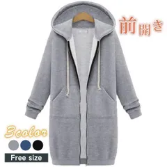 新品 パーカー レディース トップス 微起毛 スウェット ロング丈 体型カバー 長袖 羽織り フード付き ゆったり トレーナー プルオーバー mlswm