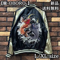 ☆【朧 -OBORO-/双龍 龍 袖龍/スカジャン サテン/総刺繍】長袖