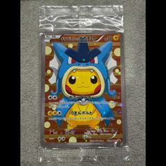 PSA10】ピカチュウ(マスターボール柄/ミラー仕様) C 025/165 1枚