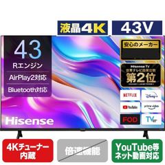 大阪府内限定】ハイセンス 65型 4K液晶テレビ 65A6K 未開封・未使用