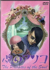 2026年最新】魂のアソコの人気アイテム - メルカリ