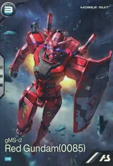 【中古】ガンダム アーセナルベース PR-291[PR]：赤いガンダム(0085)