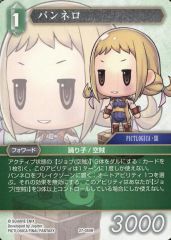 Item thumbnail for item 54e4c0bc-f4da-43cc-9655-60f240d8cd4f