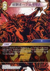 Item thumbnail for item 9d5c851a-8a1d-4331-81f6-1376656f033b